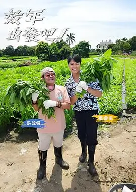 中国说唱巅峰对决